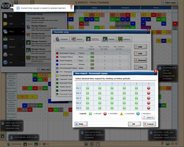 School timetable software screenshot using school board School timetable software screenshot using school board